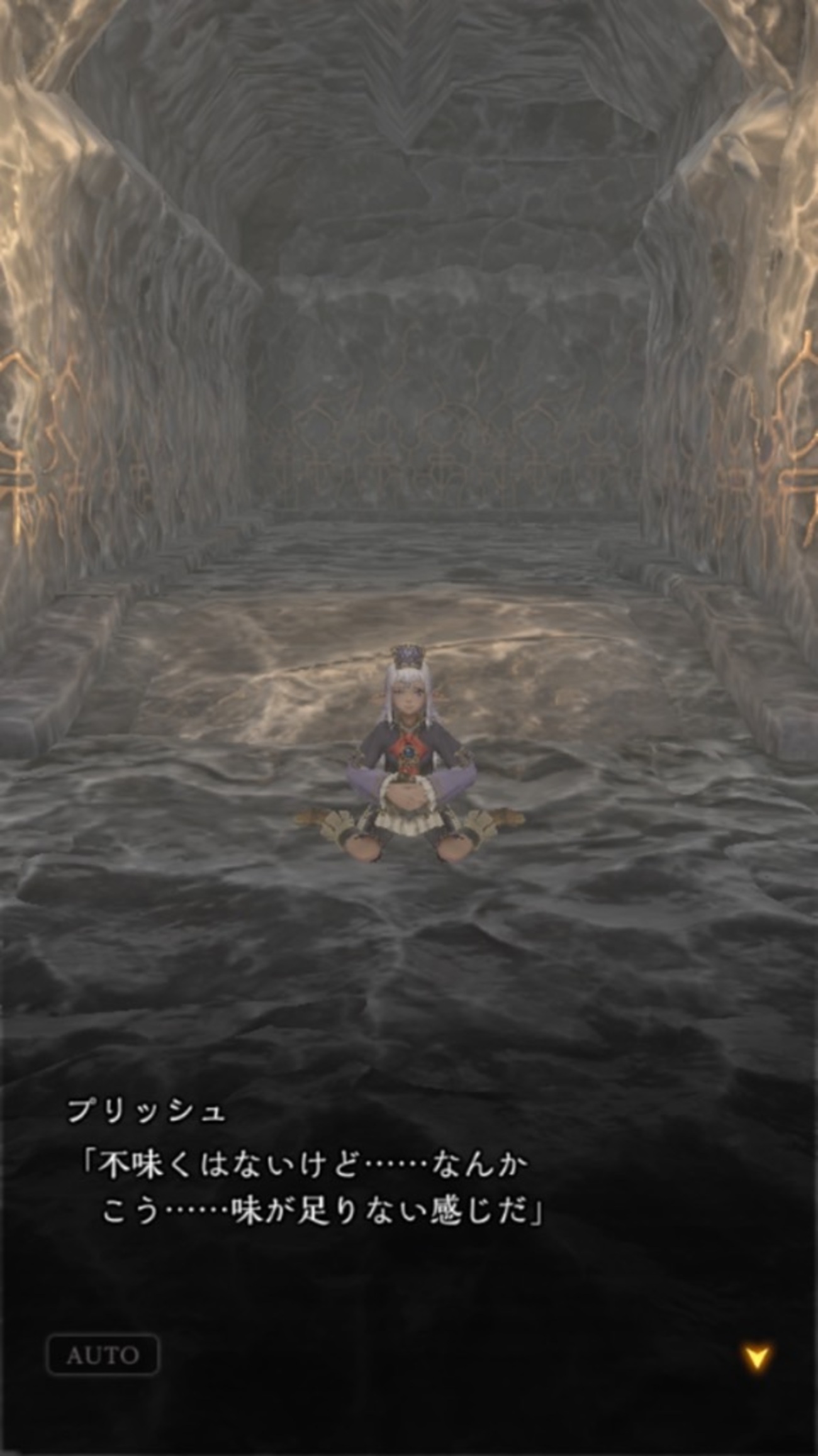 【ウィズダフネ】FF11コラボ攻略