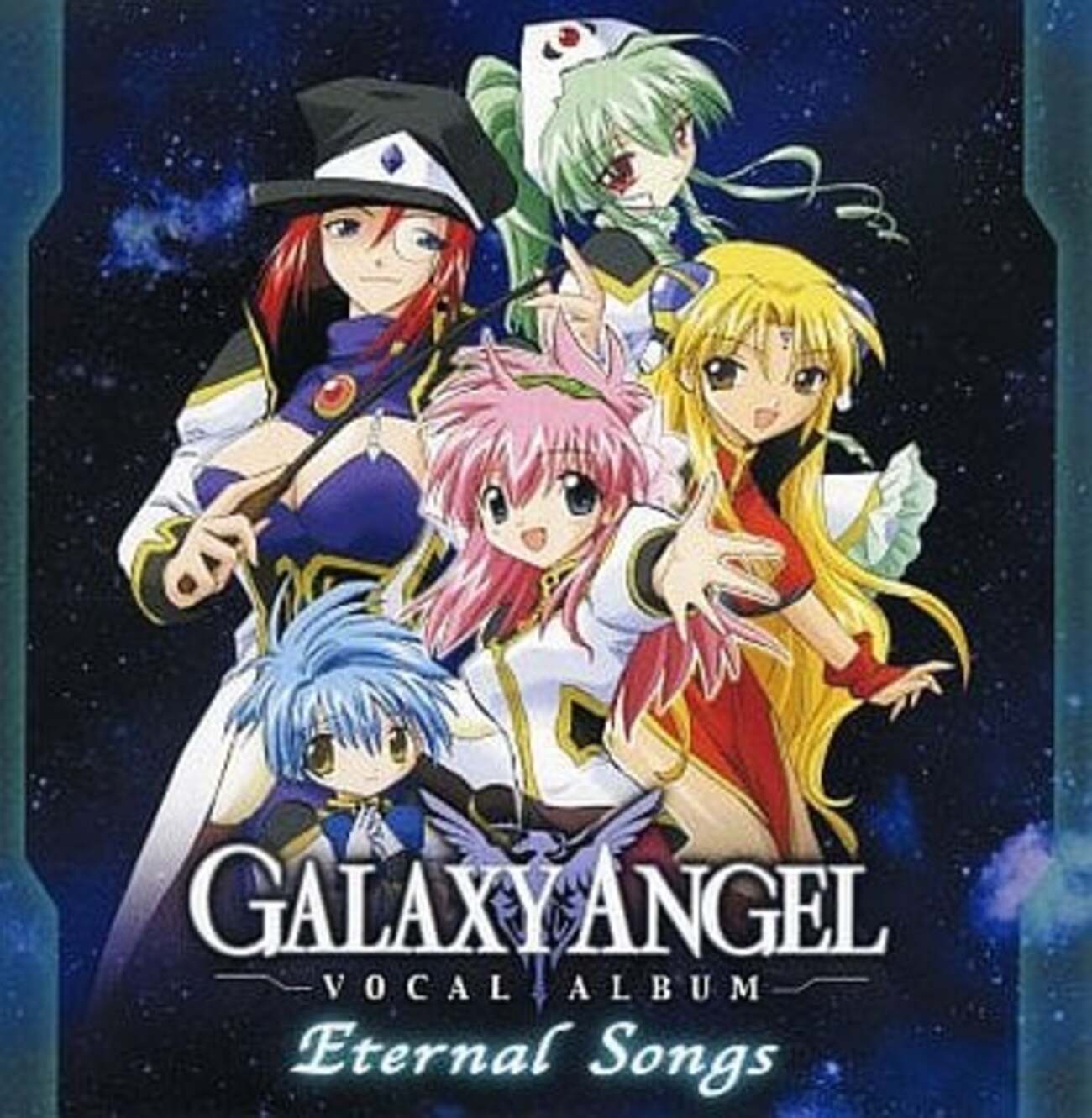 ギャラクシーエンジェル関連の激レアCD プレミアランキング - レトロ 