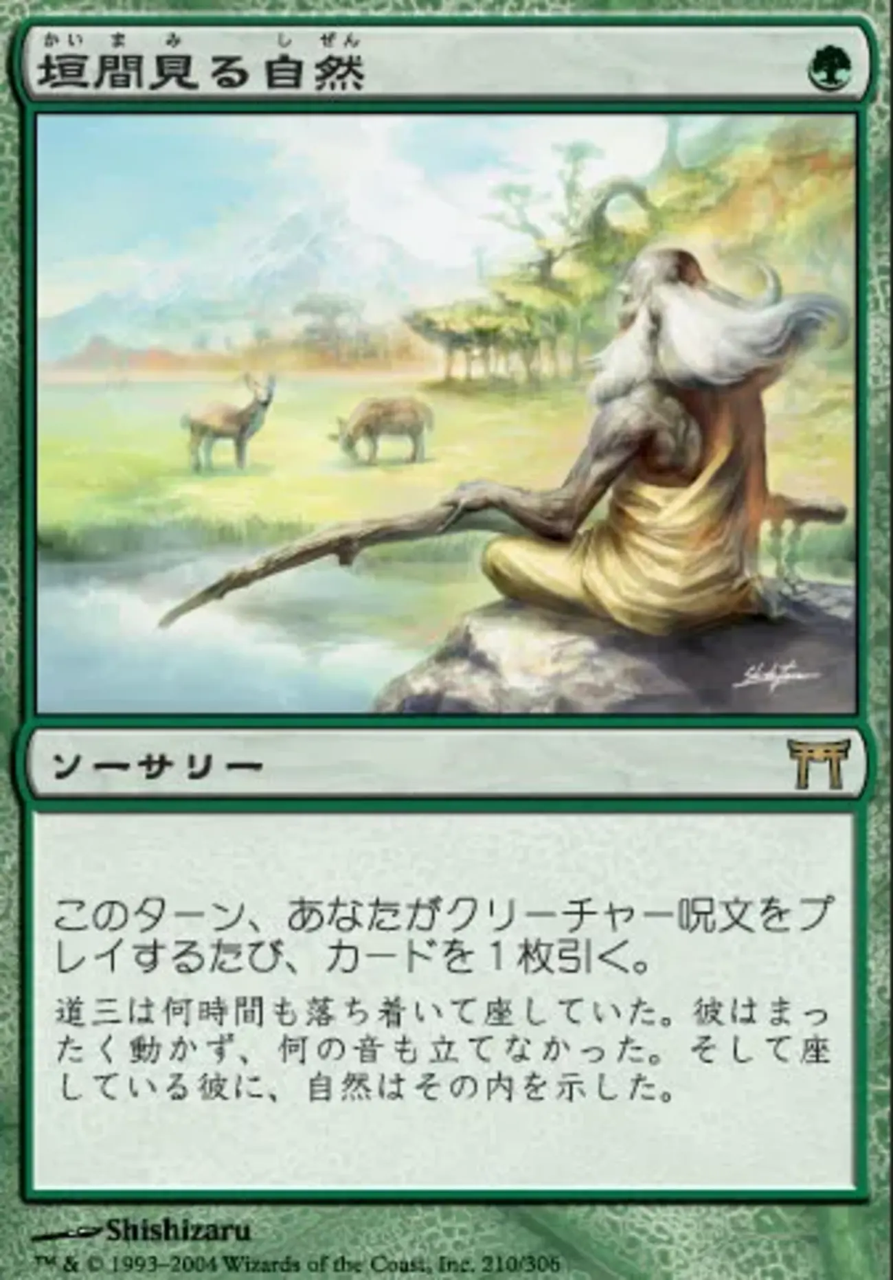 翻訳】モダンの禁止リストを理解する：part2（モダン） - MTG翻訳 