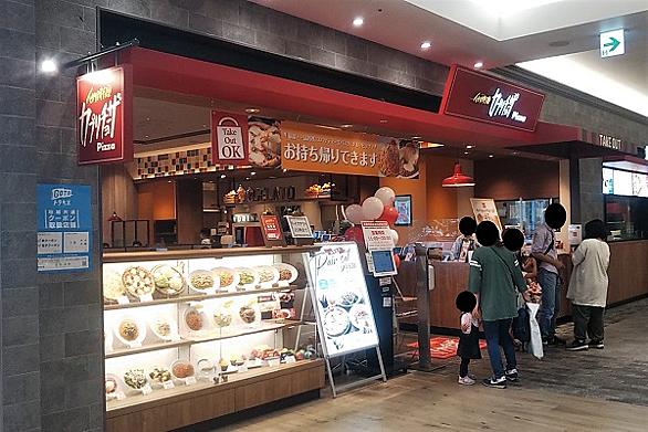 カプリチョーザとは 食の人気 最新記事を集めました はてな