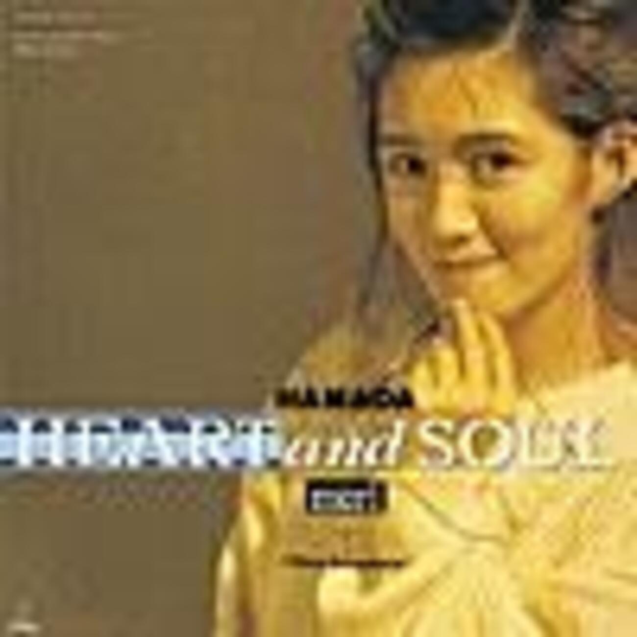 楽曲紹介】浜田麻里「Heart and Soul」 - Streaming for METAL !