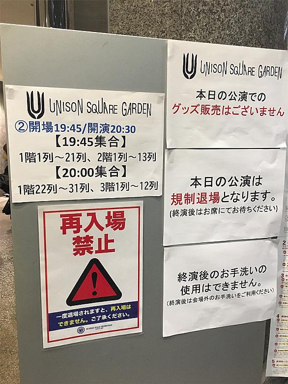 Harmonized Finaleとは 音楽の人気 最新記事を集めました はてな Harmonized Finaleとは 音楽の人気 最新記事を集めました はてな