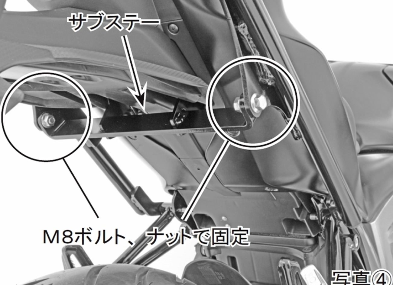 GSX-S125 の リアキャリア エンデュランス編 - Chugokubike-GSXS125 