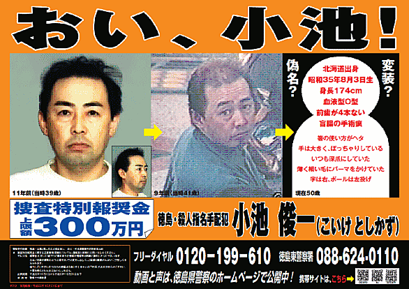 市橋達也とは 一般の人気 最新記事を集めました はてな 市橋達也とは 一般の人気 最新記事を集めました はてな
