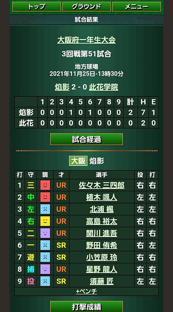 此花学院とは 一般の人気 最新記事を集めました はてな 此花学院とは 一般の人気 最新記事を集めました はてな