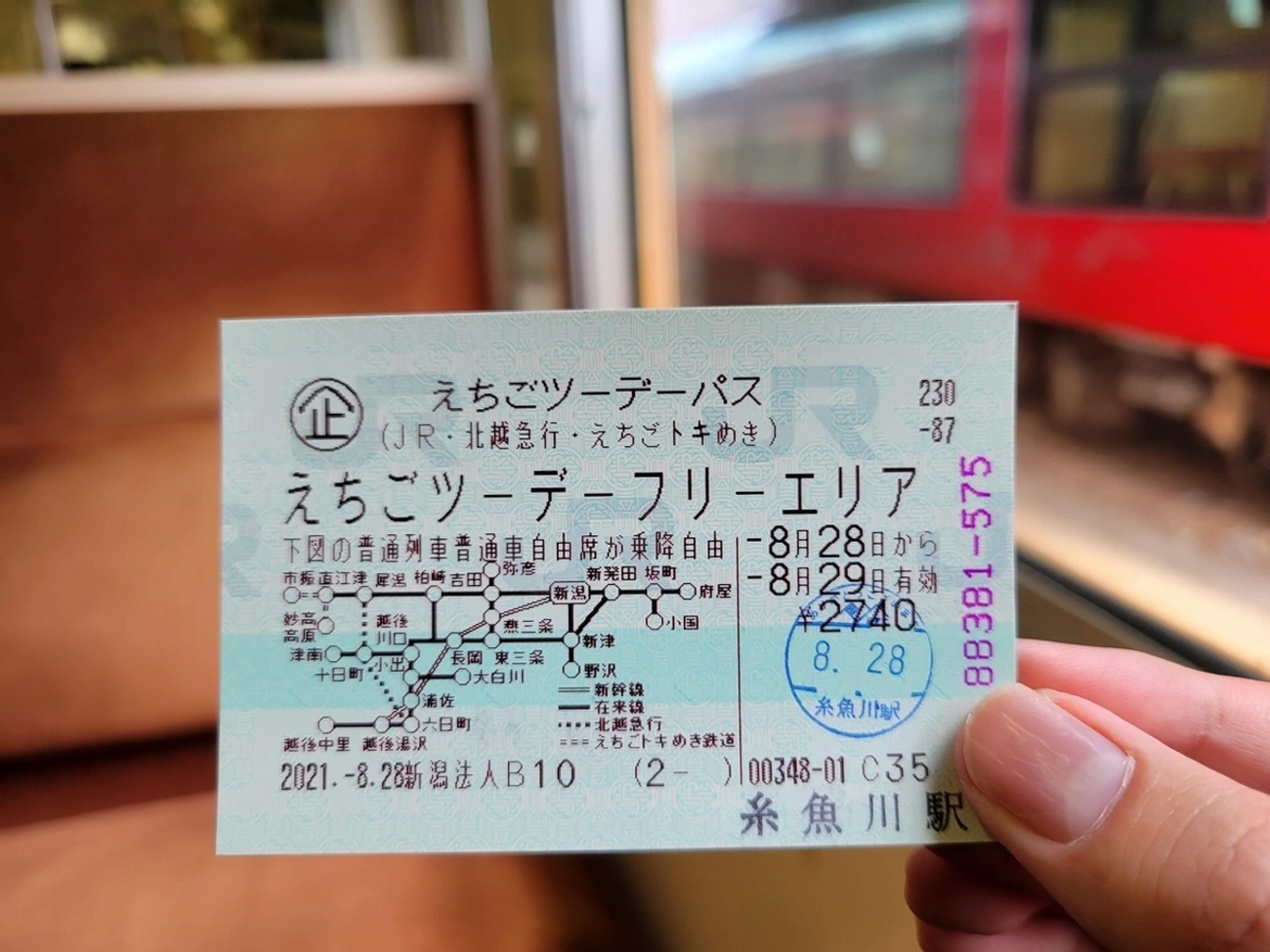 鉄道切符 破格】新潟エリアの便利なフリーきっぷ「えちごツーデ―パス