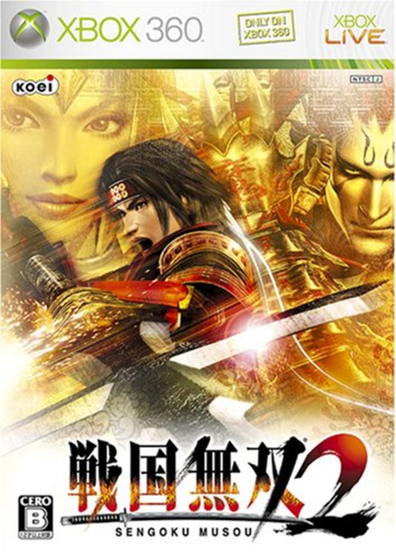 戦国無双2しおり Amazon | 戦国無双2 Empires | ゲーム