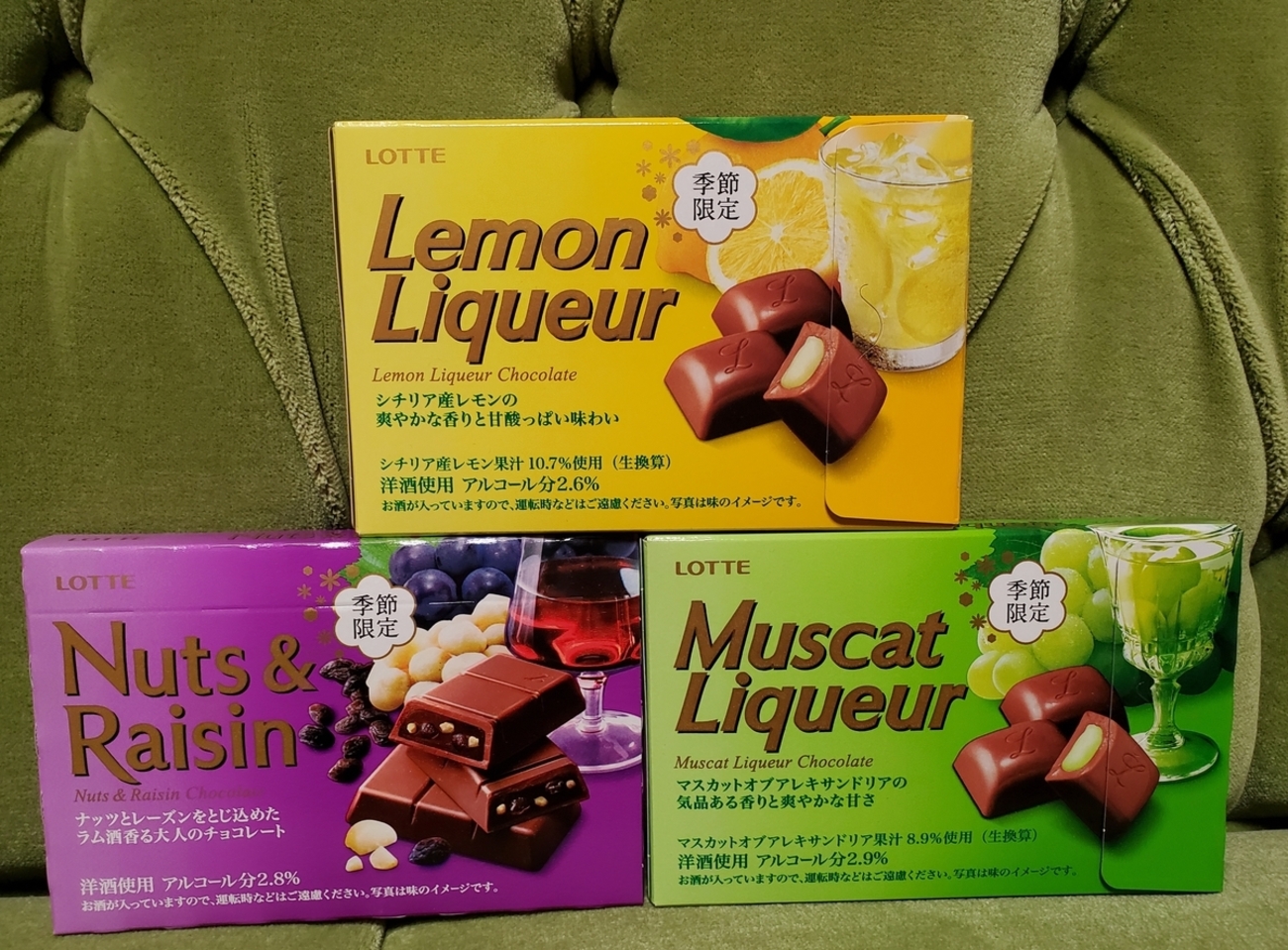 ★ラスト1点★ロッテ ラミー チョコ 40箱 洋酒入り チョコレート 保冷剤付き 香り高いコーヒーリキュールとミルクリキュールのハーモニー