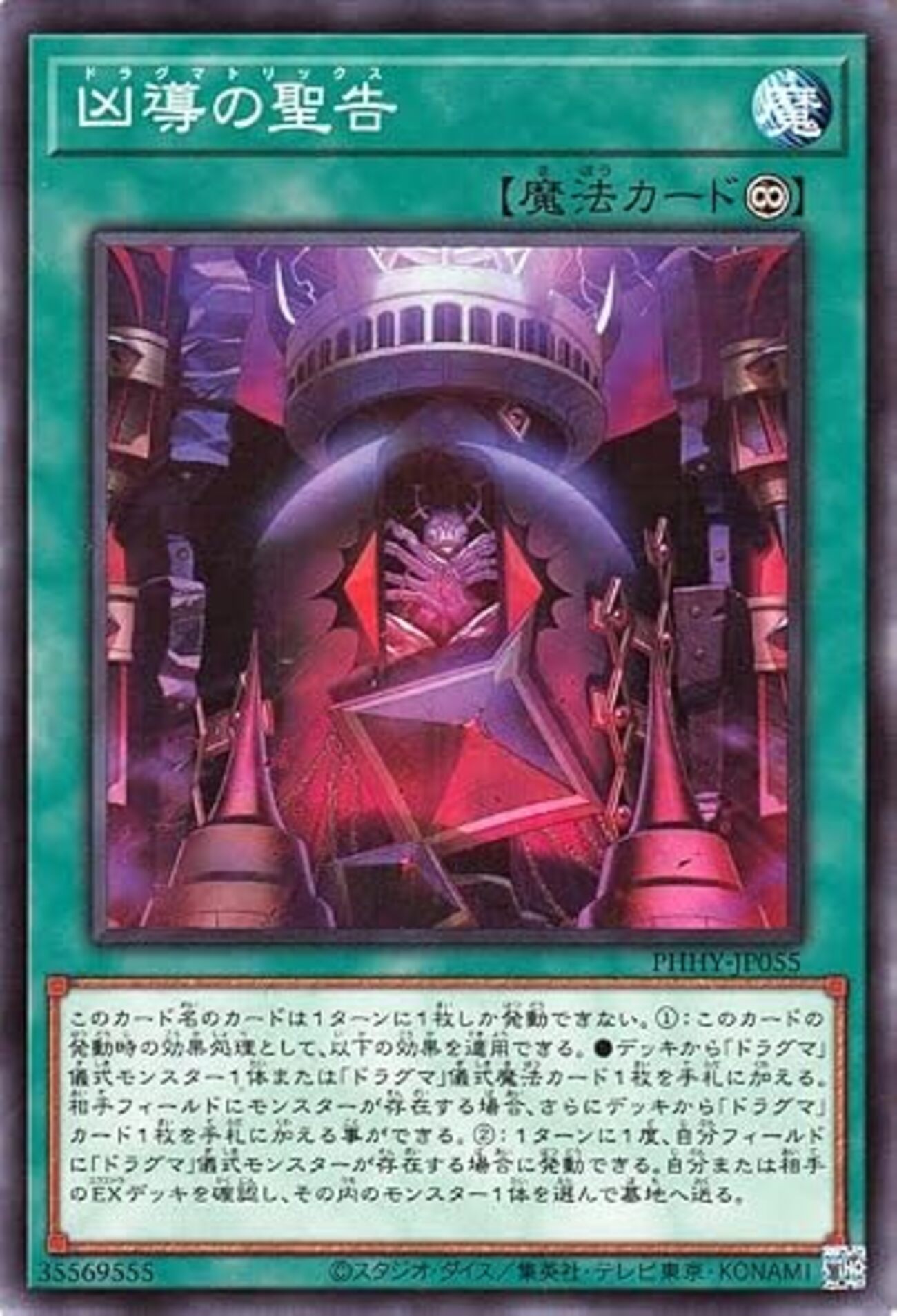 backend=imagemagick;version=1; 