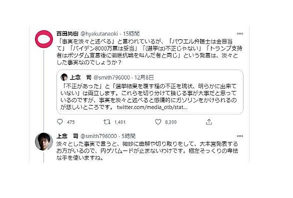 宣言 ポツダム