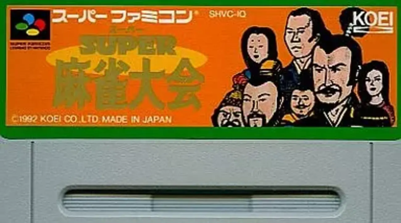 スーパー麻雀大会 色々な偉人と麻雀を打てる 壮大なゲーム