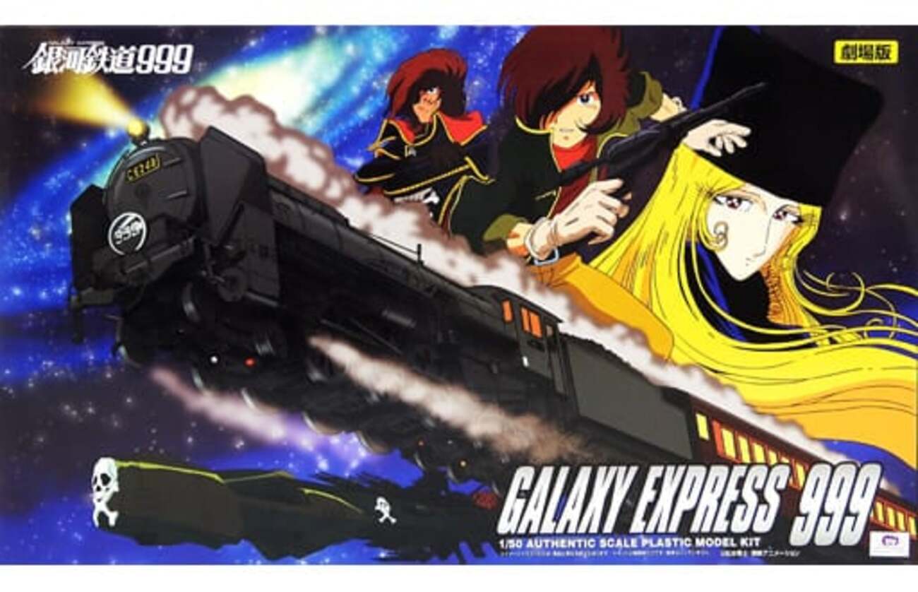 1/50 ギャラクシーエクスプレス999 「劇場版 銀河鉄道999」 backend=imagemagick;version=1;