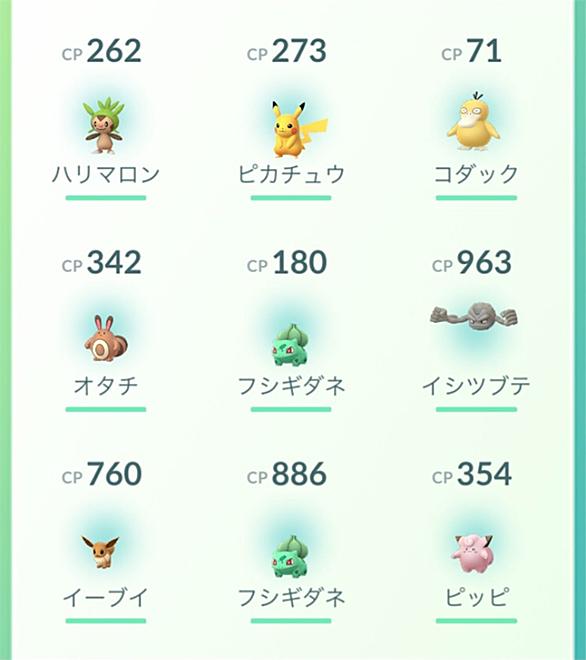 ケロマツとは ゲームの人気 最新記事を集めました はてな