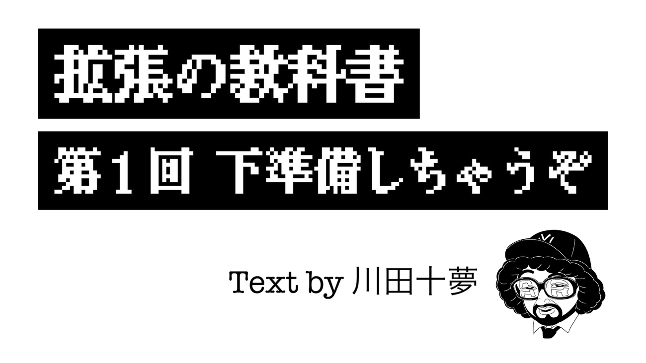 画像が削除されました