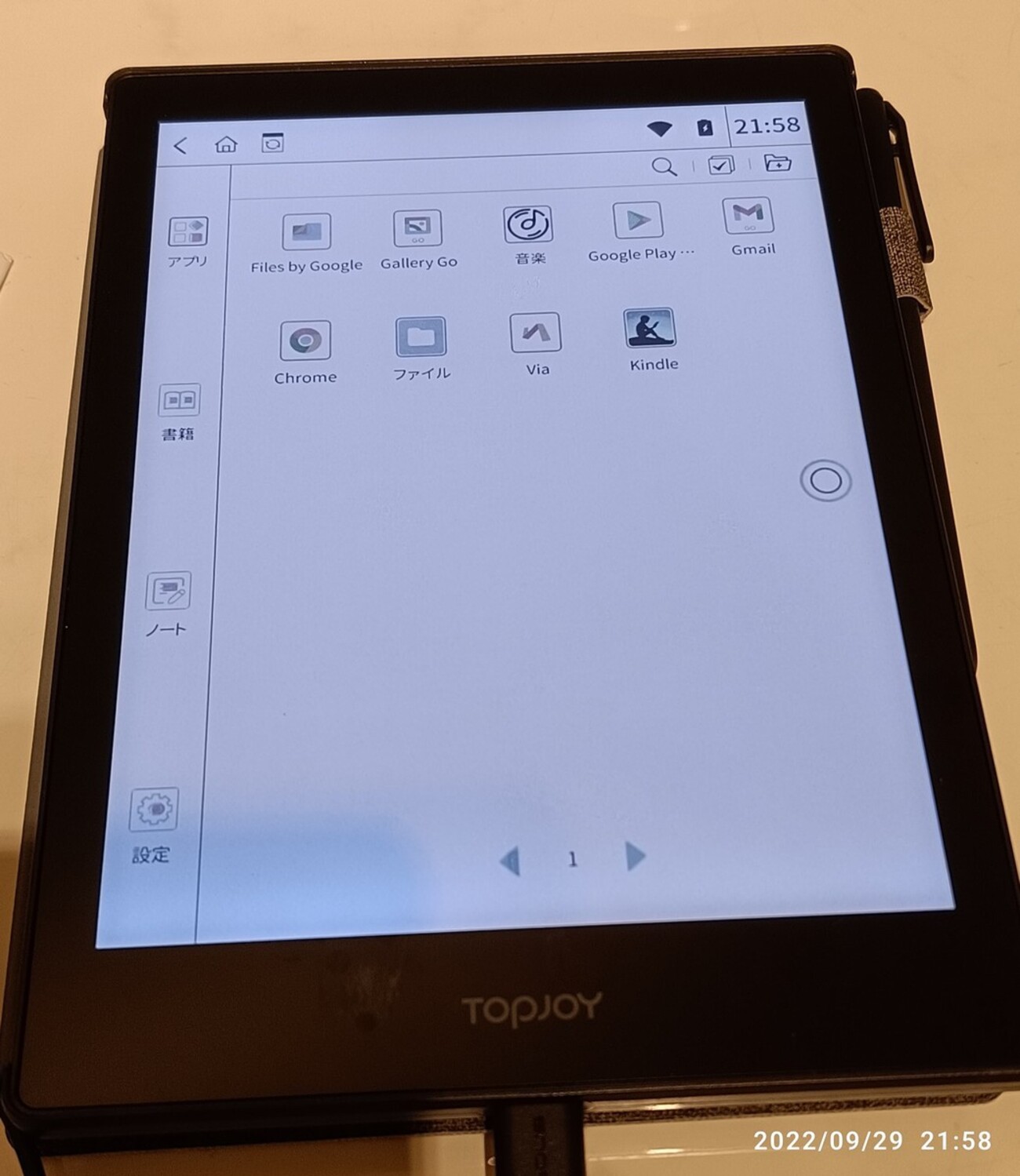 Topjoy Butterfly 7.8インチモデルが到着した。 - rgb400
