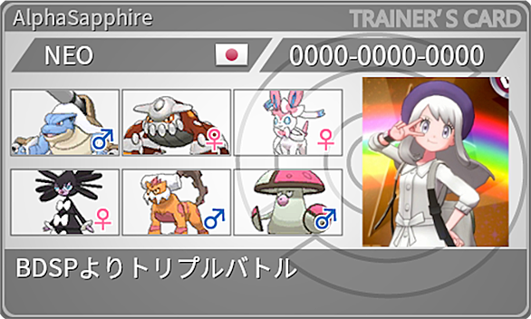 ゴチルゼルとは ゲームの人気 最新記事を集めました はてな