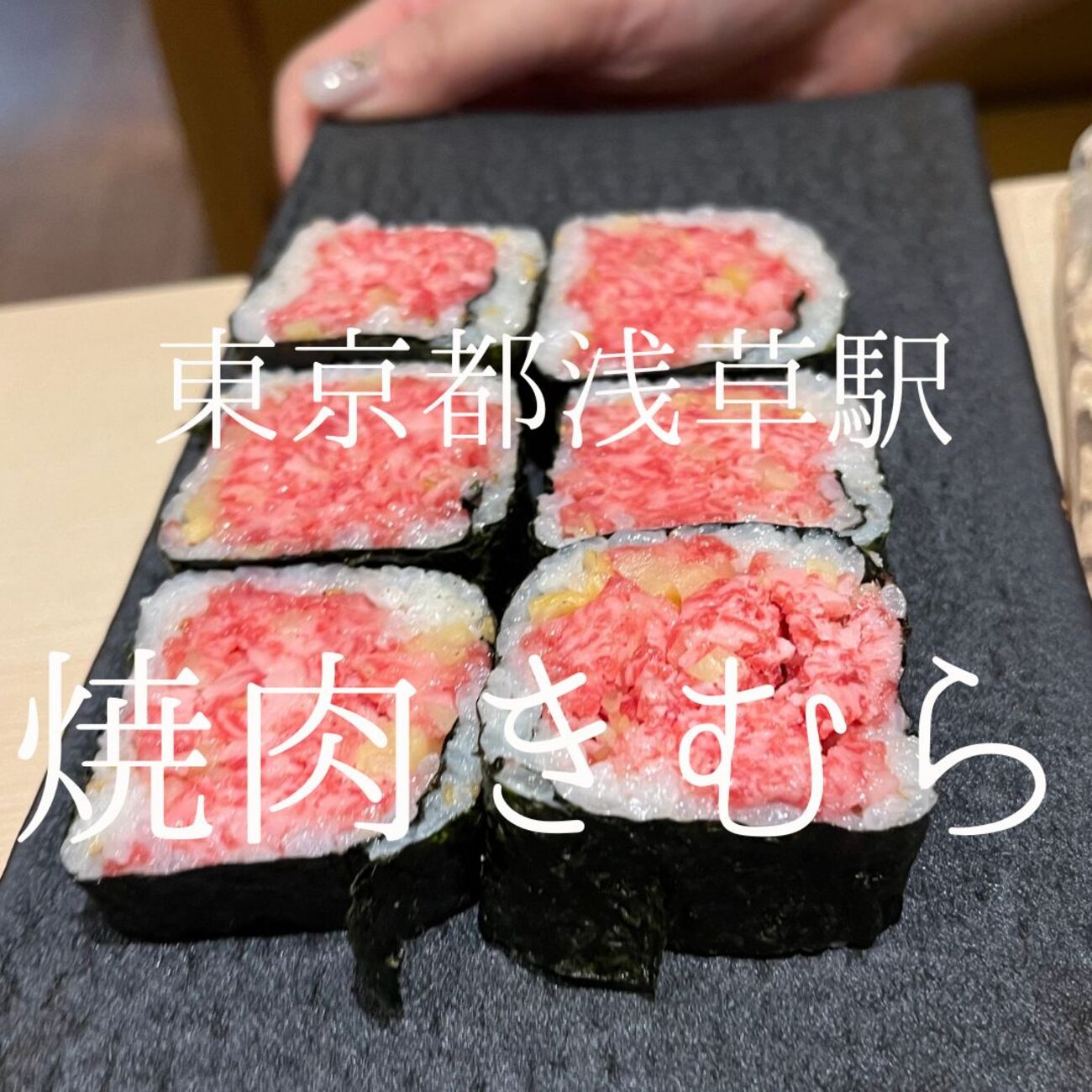 浅草の地名のプレート （東京を案内するなら・・？｜かかか）