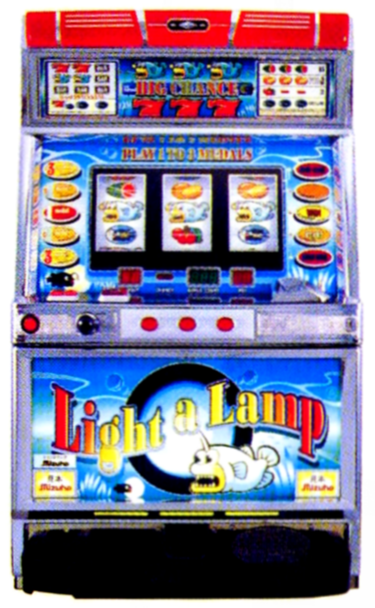 ライトアランプ。4号機 (LIGHT A LAMP)