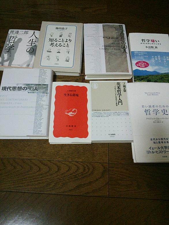 池田晶子とは 読書の人気 最新記事を集めました はてな