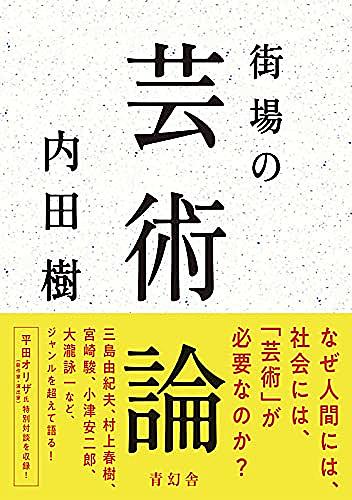アントン チェーホフとは 読書の人気 最新記事を集めました はてな アントン チェーホフとは 読書の人気 最新記事を集めました はてな