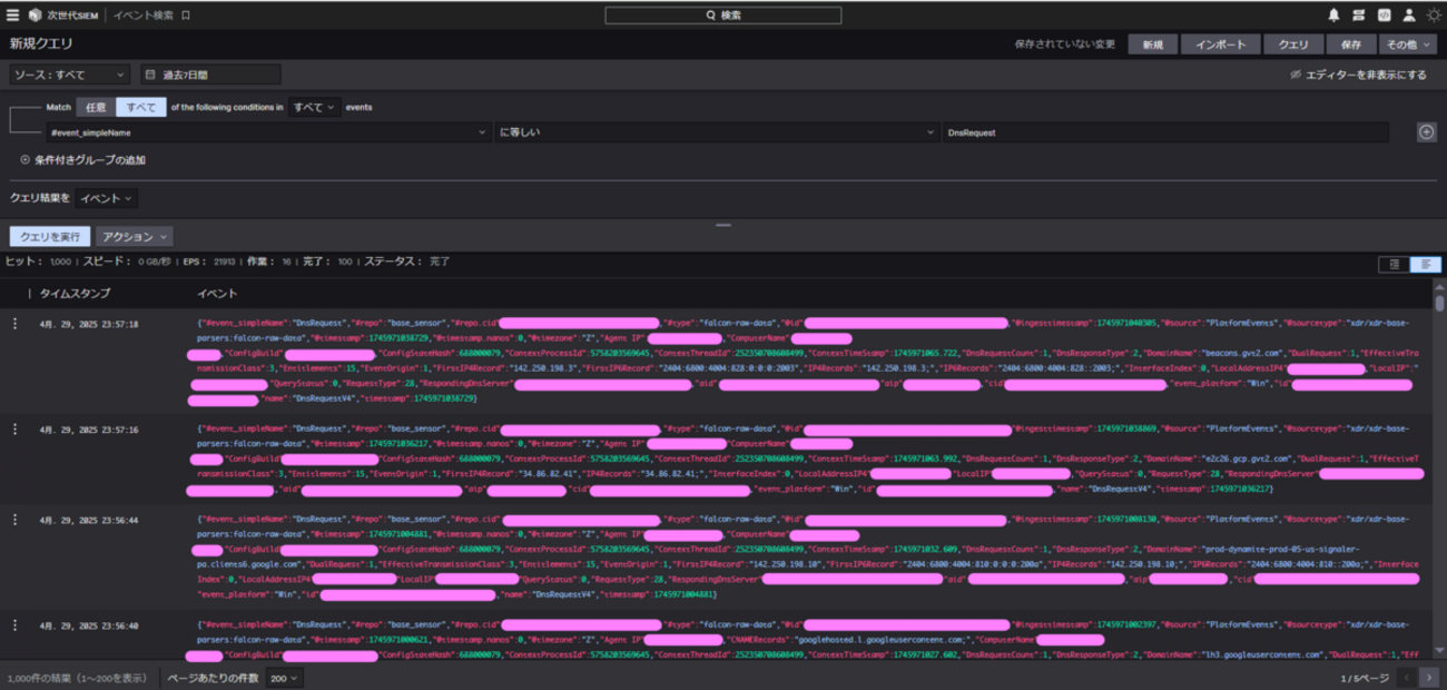 リクエスト品① 11/3予定 リクエスト品 11/3予定 リクエスト品 11/3予定 リクエスト品 11/3予定