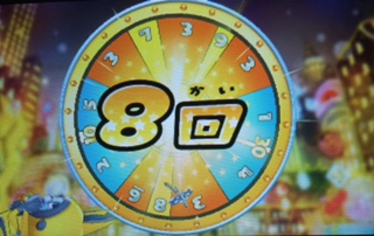 妖怪ウォッチ3・8月8日】今日のガシャ・5つ星コインとドリームコイン武を回してみます(^_^) - あきののんびりゲームブログ