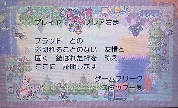 ビビヨンとは ゲームの人気 最新記事を集めました はてな