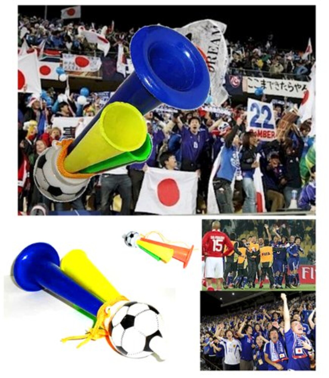 新たな応援グッズ？ブブゼラ(Vuvuzela)が人気みたいです - 三流君 ken3