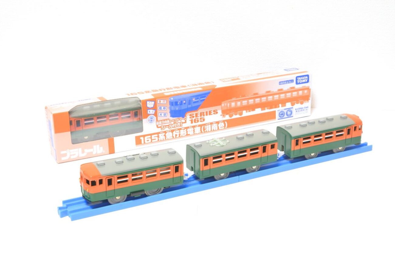 165系急行形電車(湘南色) - モリシマのぺーじ(仮)