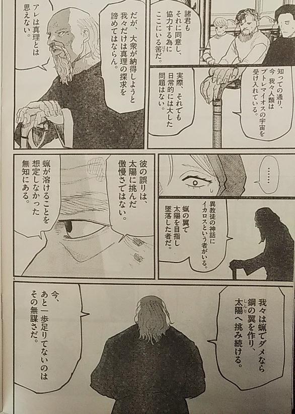 竹良実とは マンガの人気 最新記事を集めました はてな 竹良実とは マンガの人気 最新記事を集めました はてな