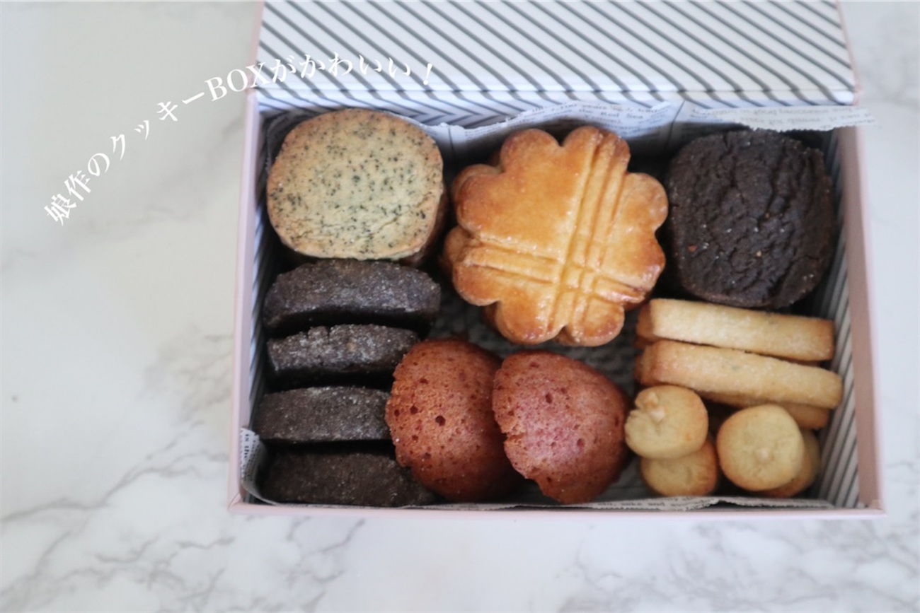 こどもの日 手作り クッキー缶 焼き菓子 こどもの日クッキー缶 | Butter Labo