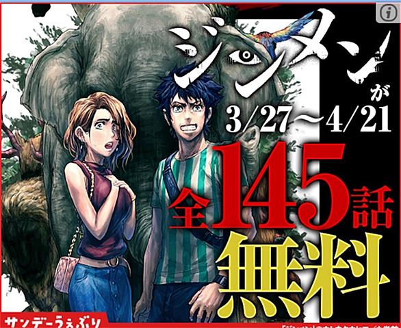 カトウタカヒロとは マンガの人気 最新記事を集めました はてな カトウタカヒロとは マンガの人気 最新記事を集めました はてな