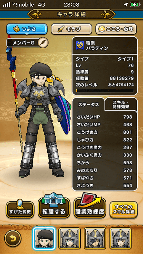 アンクルホーンとは ゲームの人気 最新記事を集めました はてな