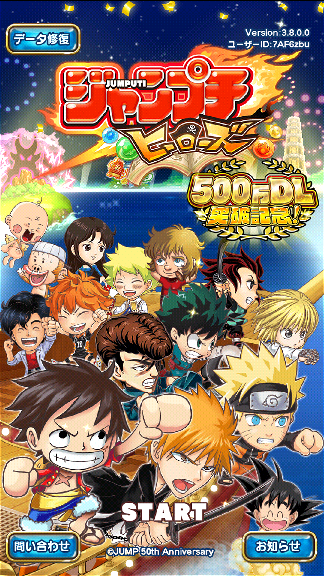 キャラ紹介 カテゴリーの記事一覧 ブシドーゲーム攻略日記