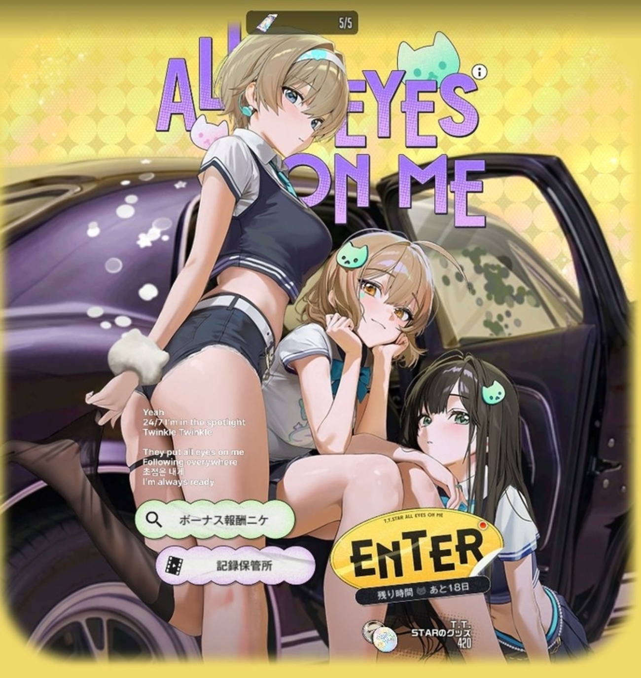 勝利の女神：NIKKE　アニス：スターがぶっ壊れ！火力も可愛さもお前がナンバーワンだ！