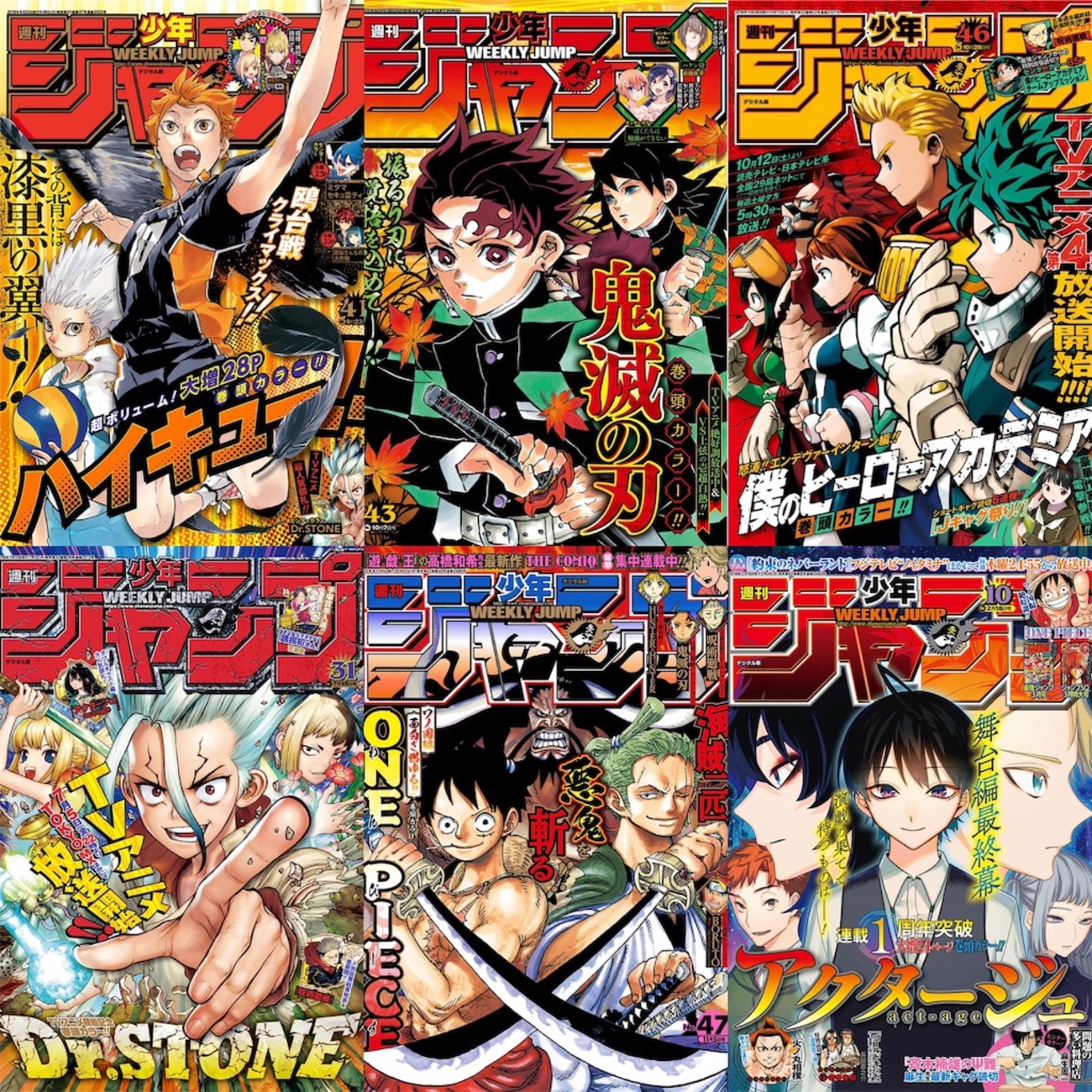 週刊少年ジャンプ 2005年 47号 週刊少年ジャンプ 2005年 47号