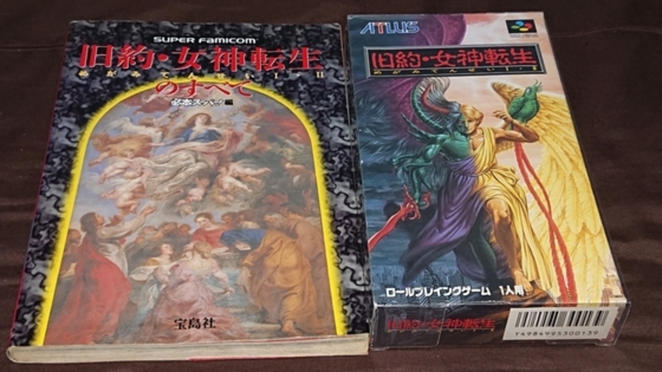 スーパーファミコン　旧約・女神転生 旧約女神転生 【送料無料】【スーパーファミコン】 - Tics中古