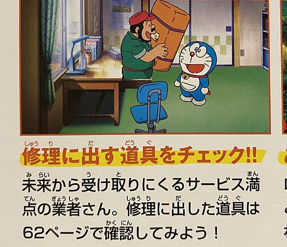 のび太と奇跡の島とは 映画の人気 最新記事を集めました はてな
