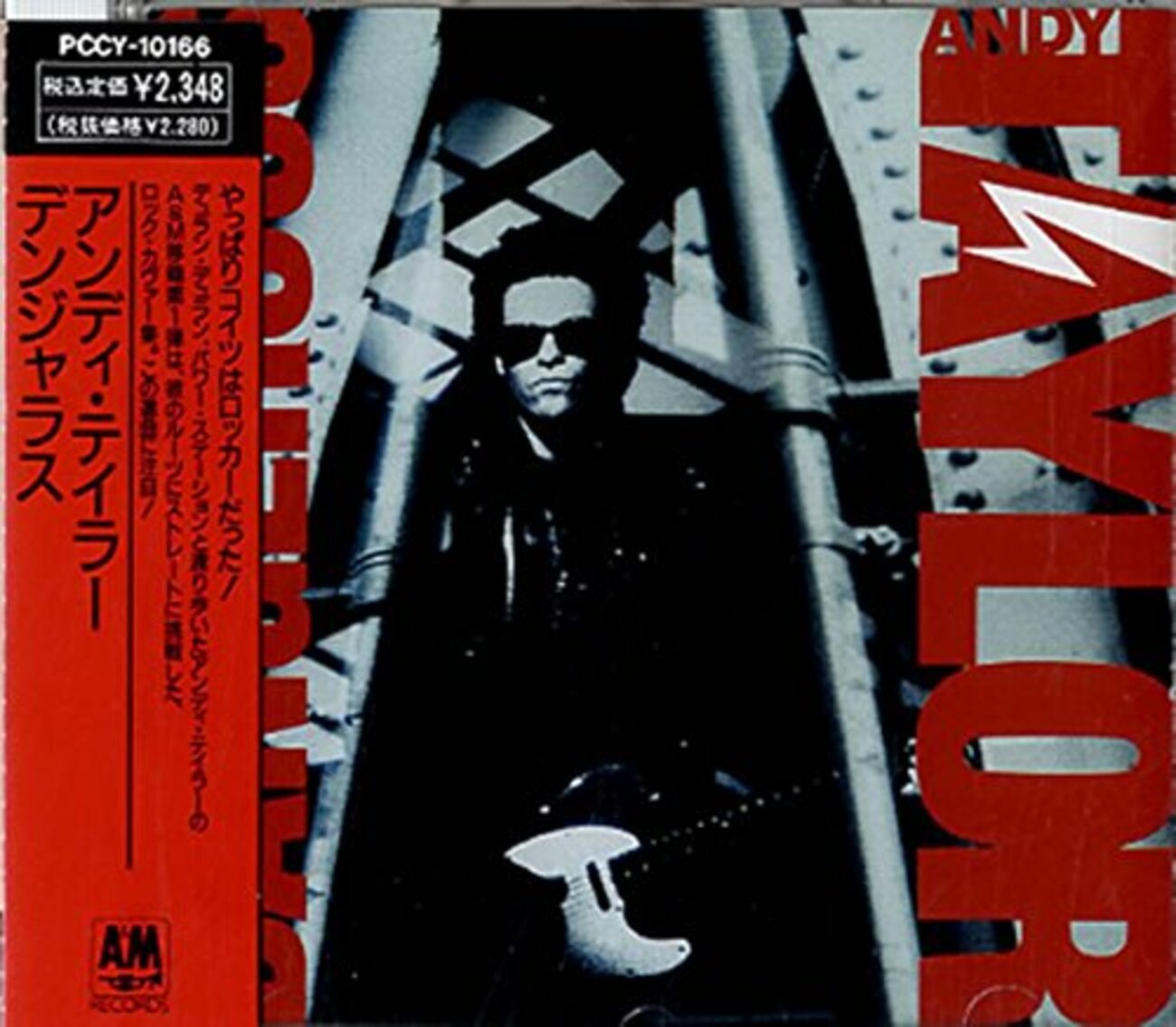 ★超レアＣＤ★ アーケイディア／アンディテイラー Yahoo!オークション - 超レアCD アーケイディア／アンディテイラー