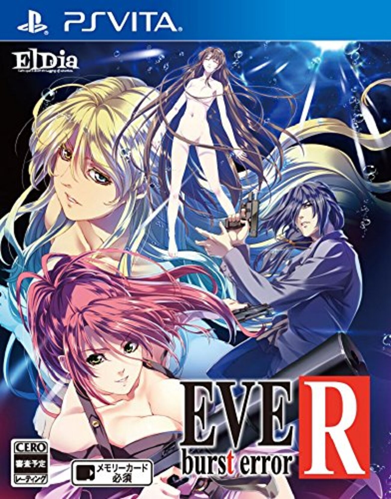 EVE Burst error Rを購入した - Shaw's Home Page（本館）