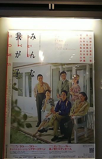 ひとつ屋根の下2とは 人気 最新記事を集めました はてな ひとつ屋根の下2とは 人気 最新記事を集めました はてな