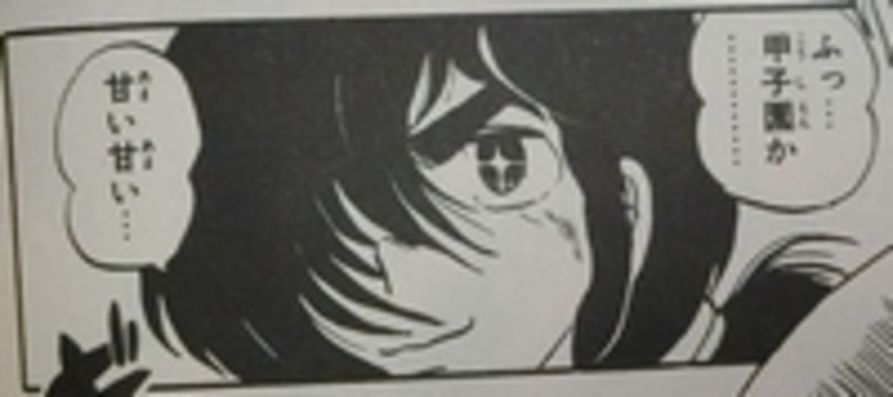 名セリフ多し！ うる星やつら「白球にかける青春」レビュー - るーみっ