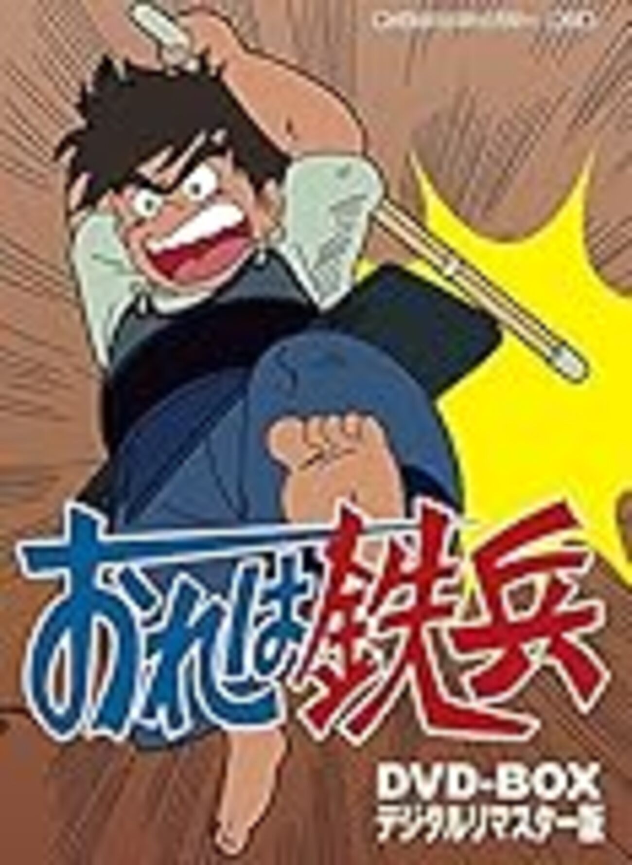 テレビアニメ「おれは鉄兵」との再会 - 退屈な日々 / Der graue Alltag