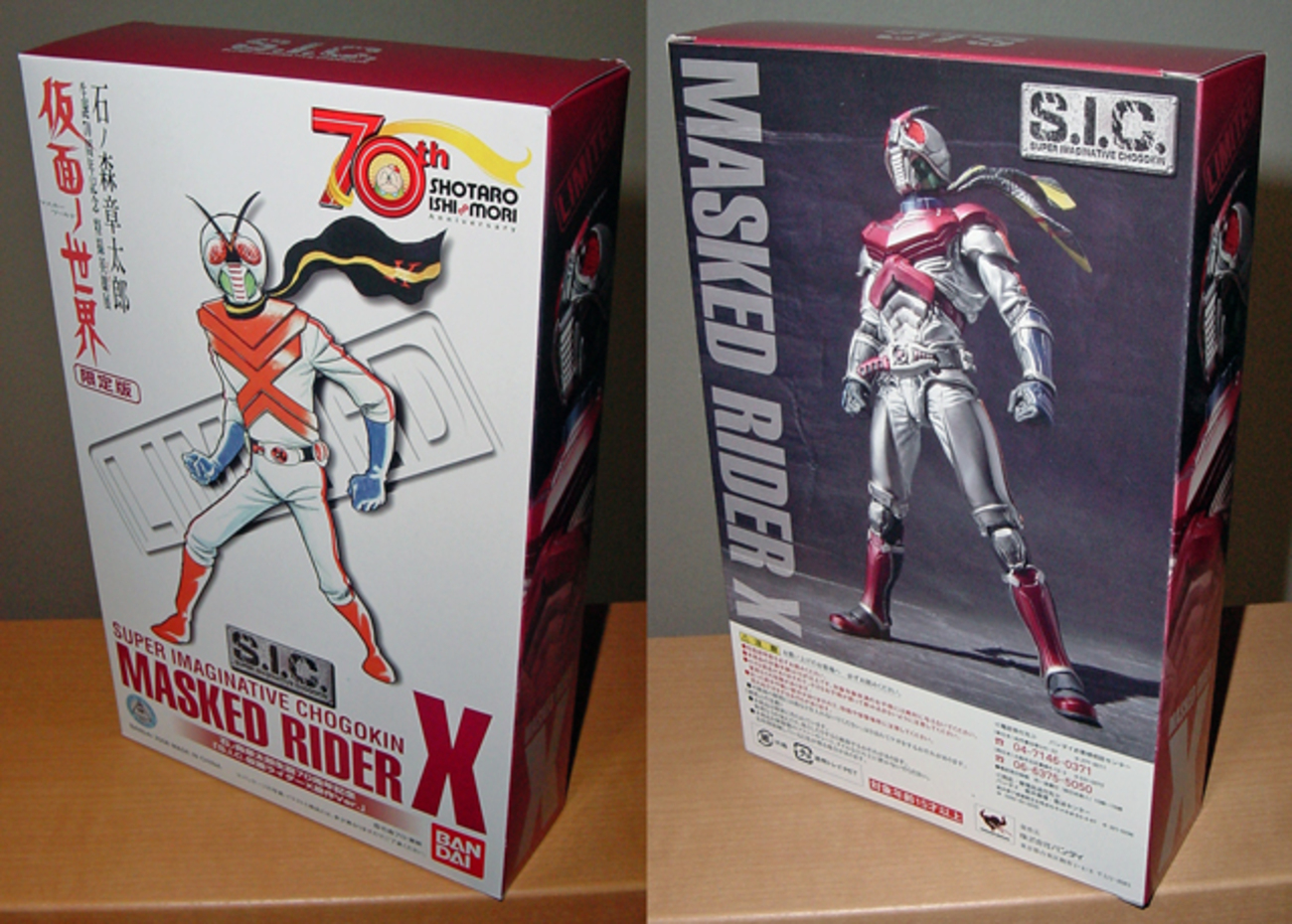 S．I．C．：「マスカーワールド」限定：仮面ライダーX原作Ver
