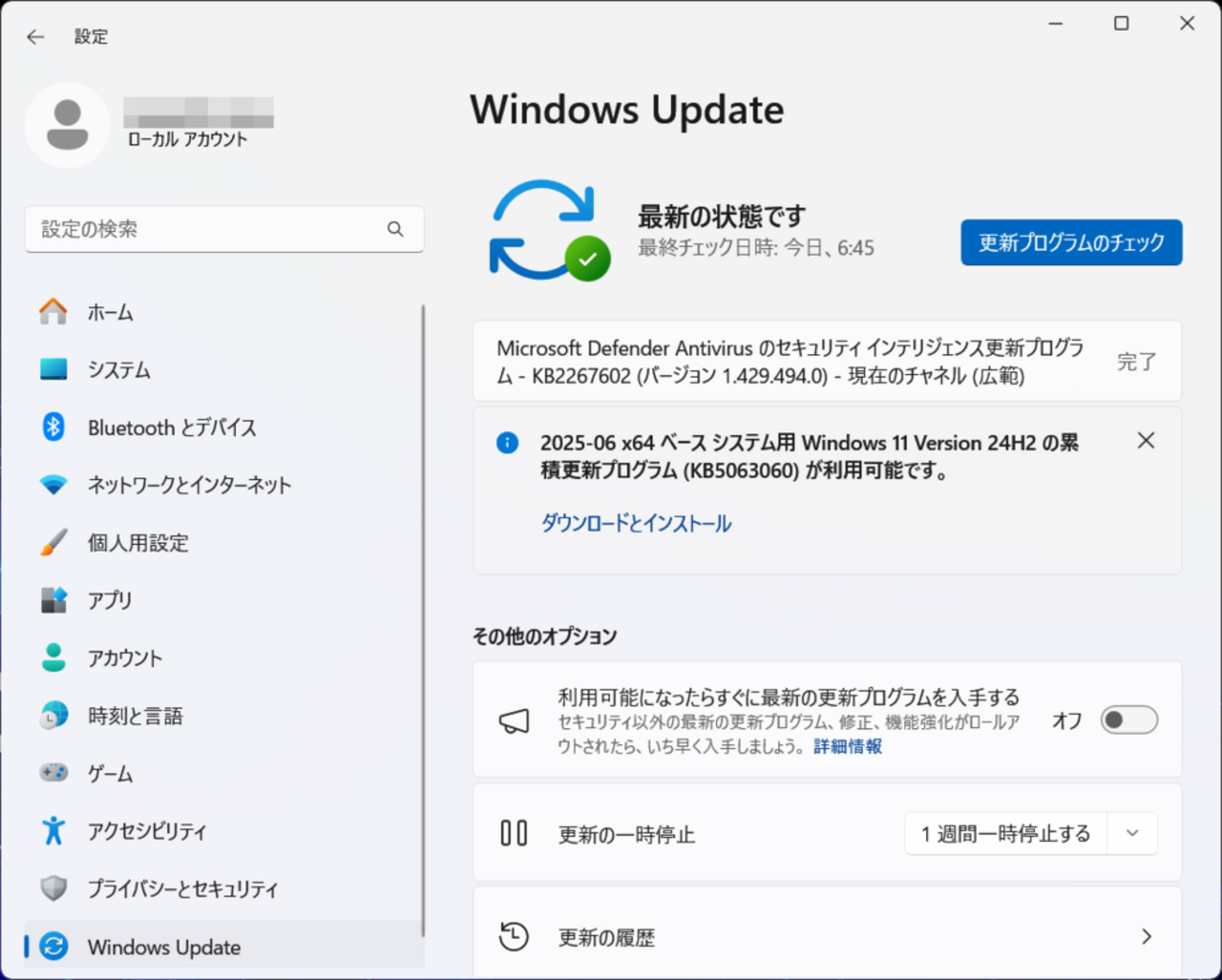 June 11, 2025—KB5063060 (OS Build 26100.4351) Out-of-band