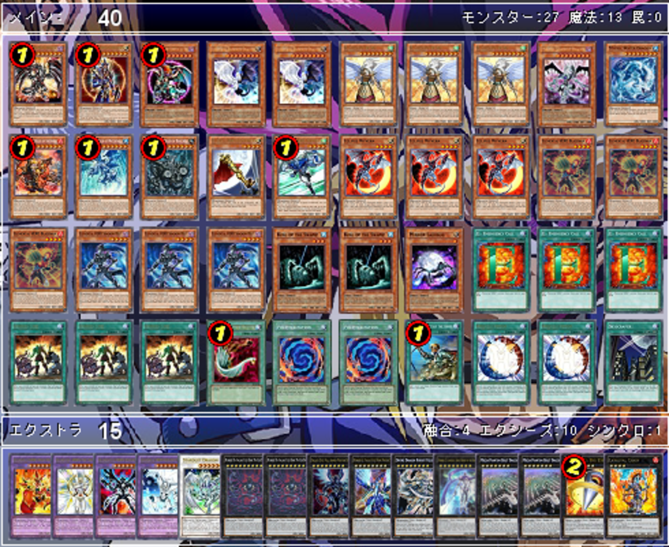 融合型HERO征竜 - 遊戯王書いてく。