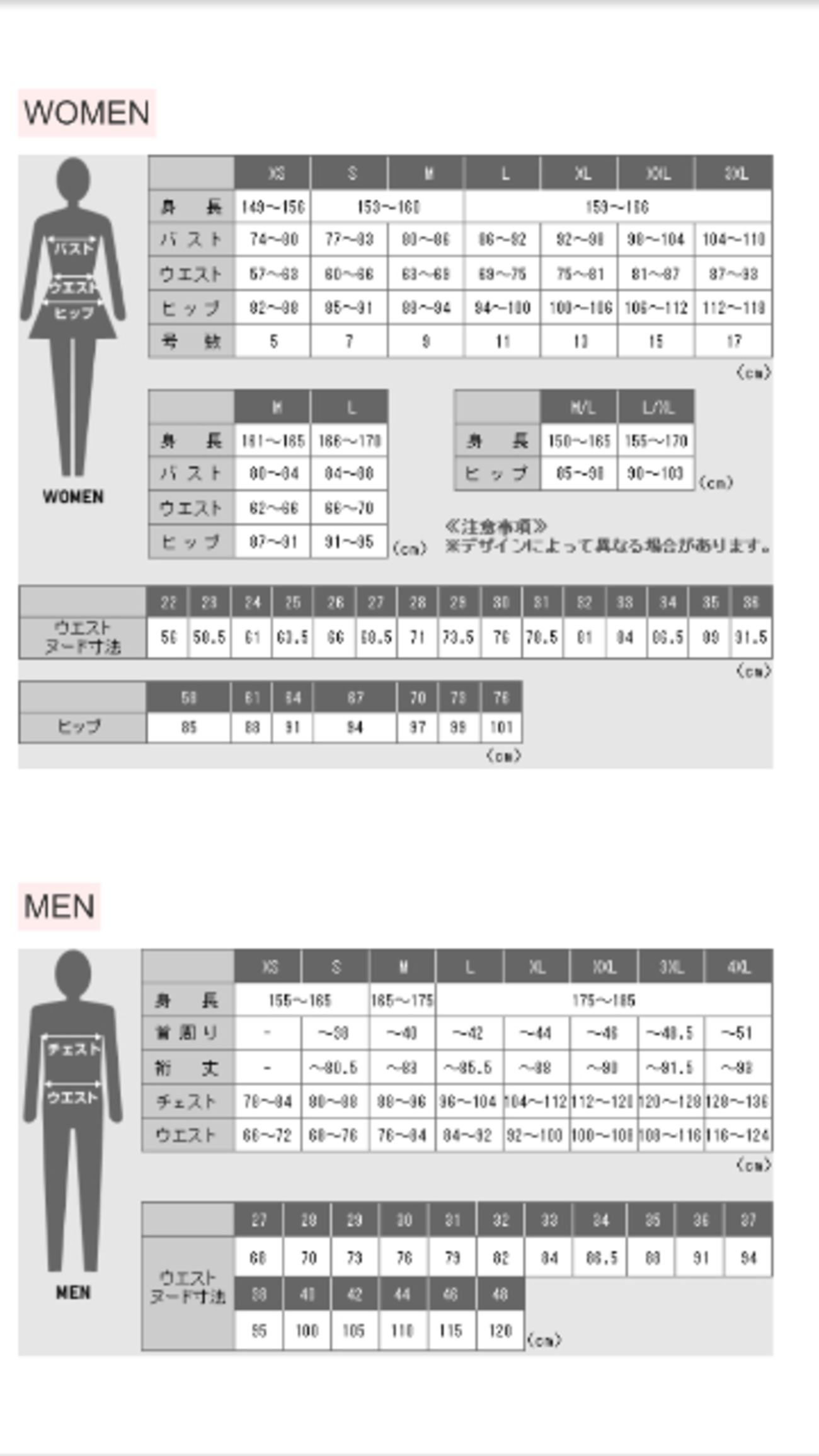 アイルランド代表　US L サイズ 日本 XL サイズ相当 ユニクロ日米サイズ比較 - ほしーじょの育てる×働く×楽するブログ