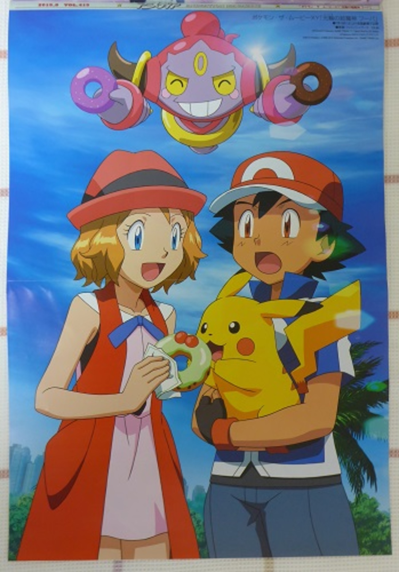 ポケモン XY ポスター サトシ セレナ　絶版 サトセレポスター 2015 - とーえつ雑談部屋