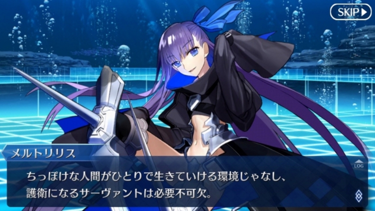 FGO×CCCコラボ】第3幕までクリア！メルトリリスの正体って…？ - とある