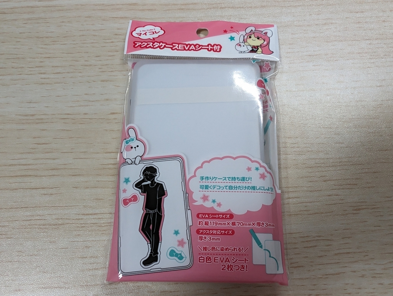 推し活グッズ紹介～アクスタ編～ - AKADRA